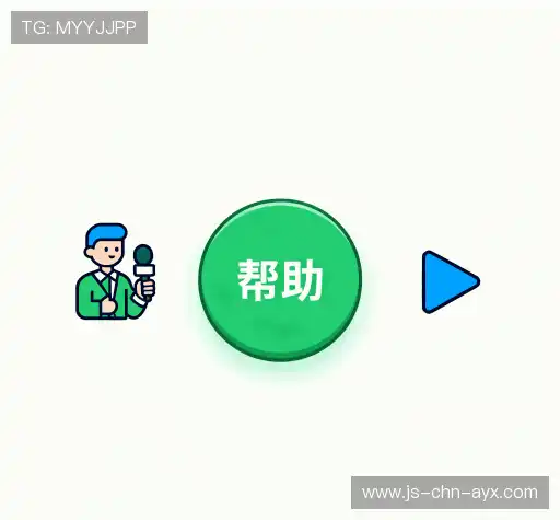 快速帮助